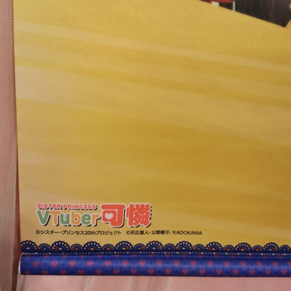 Tapestry Vtuber Karen Sister Princess Anime Wall Scroll Art Poster Japan Manga - Picture 3 of 11